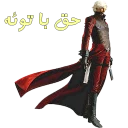 😜 emoji Dante by NinaGracheva Telegram sticker 16 of 26