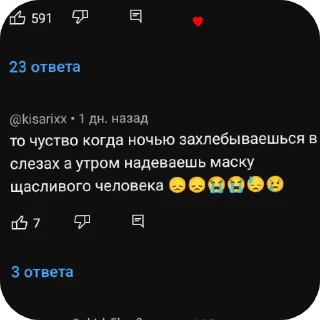 👍 emoji Вы биоробот? Telegram sticker 15 of 22
