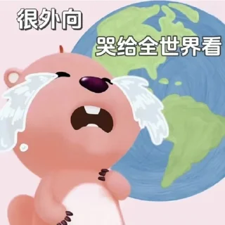 😔 emoji 可爱小羊 · @XiaoYango3o Telegram sticker 6 of 114
