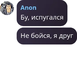 🇺🇦 emoji Ты сосал Telegram sticker 9 of 68
