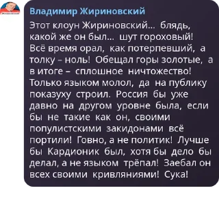 🇦🇲 emoji Ты сосал Telegram sticker 10 of 68