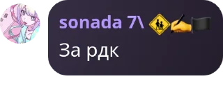 🇷🇺 emoji Ты сосал Telegram sticker 8 of 68