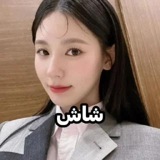 ☕ emoji ㅤ ㅤㅤㅤㅤ── ⋆⋅☆⋅⋆──ㅤㅤ Telegram sticker 11 of 27