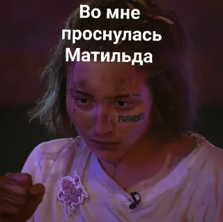 🥴 emoji Лиза и Виолетта Telegram sticker 16 of 56