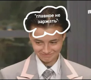🤭 emoji Лиза и Виолетта Telegram sticker 17 of 56