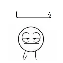 😒 emoji kha 😒 Telegram sticker 8 of 41
