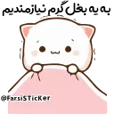 😭 emoji @Farsisticker  👈جوین‌شو استیکر بامزه Telegram sticker 12 of 46