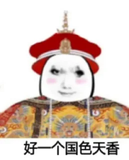 😛 emoji 更多表情@wlop8 Telegram sticker 7 of 78