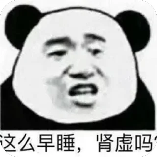 🤨 emoji 更多表情@wlop8 Telegram sticker 5 of 83