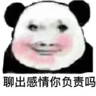 😣 emoji 更多表情@wlop8 Telegram sticker 19 of 67