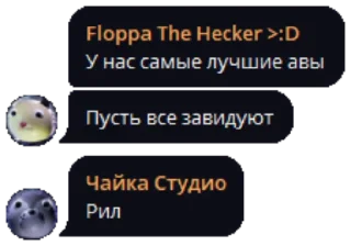 ❤️ emoji Бывает Telegram sticker 16 of 63