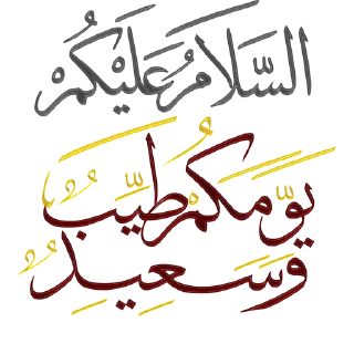 Sticker from Bahrom