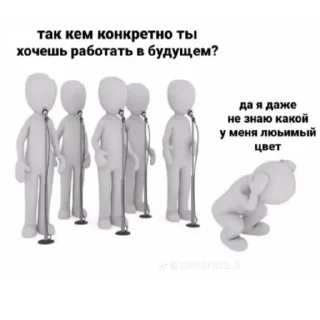 🆘 emoji Жизнь Telegram sticker 10 of 54