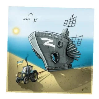 😄 emoji Слава Україні героями слава Telegram sticker 3 of 39