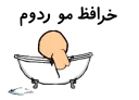 ☹ emoji 🎹بختیاری🎹 Telegram sticker 22 of 106
