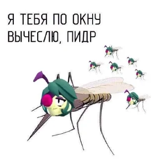 Sticker from Angelo🦟