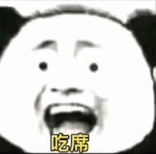 Sticker from Chinese Reactions