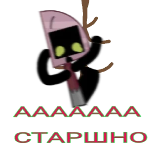 😨 emoji Я хз чё писать Telegram sticker 18 of 56