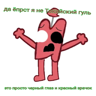 😭 emoji Я хз чё писать Telegram sticker 14 of 56