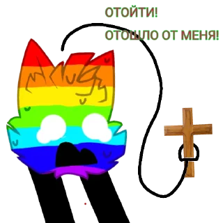 Sticker from Я хз чё писать