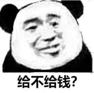 💰 emoji 买住宅IP就找  @Adam6666668 Telegram sticker 7 of 120