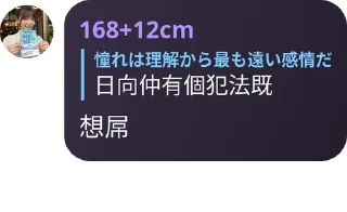👮‍♂ emoji Aya & Pedo Telegram sticker 19 of 120