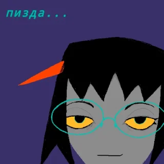 😏 emoji ХуеСосы Telegram sticker 16 of 108