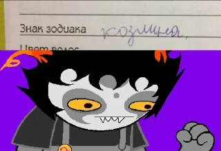 🐐 emoji ХуеСосы Telegram sticker 14 of 108