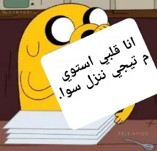 🦯 emoji • @B7IRI ‹ @YYICC › للمزيد Telegram sticker 15 of 30