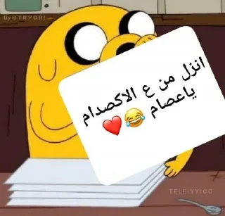 🦯 emoji • @B7IRI ‹ @YYICC › للمزيد Telegram sticker 20 of 30