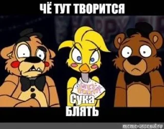 😠 emoji fnaf memes 2015 Telegram sticker 15 of 19