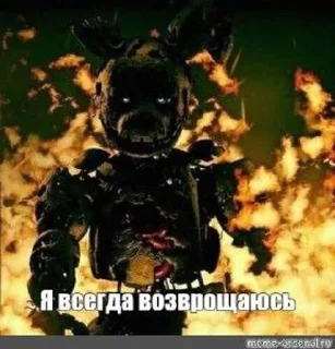 😈 emoji fnaf memes 2015 Telegram sticker 11 of 19