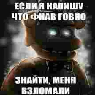 🙁 emoji fnaf memes 2015 Telegram sticker 13 of 19