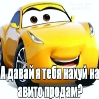 😛 emoji Шутить про мать плохо если не гей Telegram sticker 7 of 39