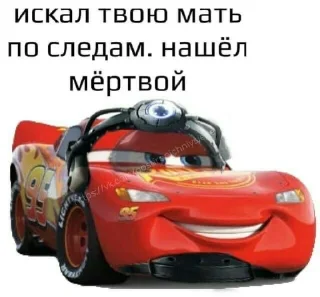 🥵 emoji Шутить про мать плохо если не гей Telegram sticker 22 of 39