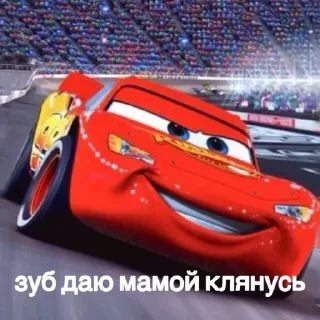 ❤️‍🩹 emoji Шутить про мать плохо если не гей Telegram sticker 17 of 39