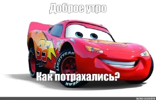 Sticker from Шутить про мать плохо если не гей