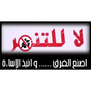 ✊️ emoji Was 50621 @PP_PEP Telegram sticker 6 of 44