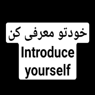 🧐 emoji Persian chat group sticker @learnpersianhere Telegram sticker 13 of 67