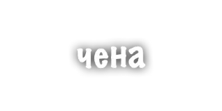 🌟 emoji дᴧя ʙᴀжніх ᴨєᴩєᴦᴀʙᴏᴩᴀɸ😹🫵🏻💩 Telegram sticker 8 of 8