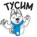 😂 emoji POBEDA_AN_1 Telegram sticker 15 of 19