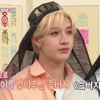 🎟 emoji ;BangChan @mysaviorbtss Telegram sticker 21 of 57