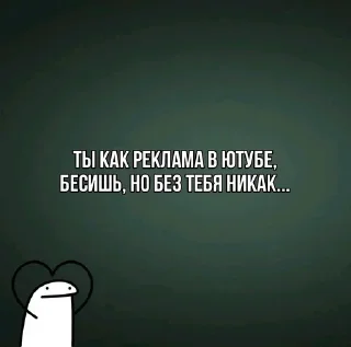 🌟 emoji Подкаты от Пингвинуса :: @IbremMiner837 Telegram sticker 5 of 7