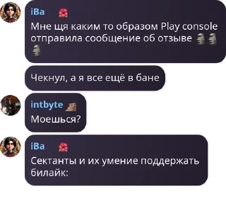🗿 emoji Подкаты от Пингвинуса :: @IbremMiner837 Telegram sticker 6 of 7