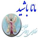 🔥 emoji Iranian Renaissance Telegram sticker 14 of 108