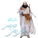 😇 emoji Iranian Renaissance Telegram sticker 8 of 108
