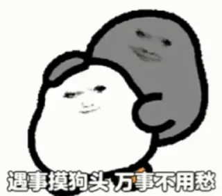 🌟 emoji 易支付跑分APP开户 @YZF_beibei Telegram sticker 17 of 120