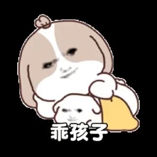 🌟 emoji 易支付跑分APP开户 @YZF_beibei Telegram sticker 18 of 120