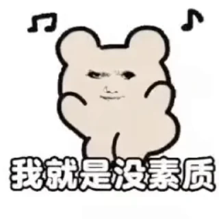 🌟 emoji 易支付跑分APP开户 @YZF_beibei Telegram sticker 13 of 120