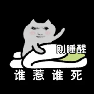 Sticker from 易支付跑分APP开户 @YZF_beibei